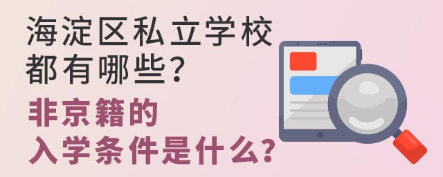 ^(q)˽W(xu)УЩǾW(xu)lʲô