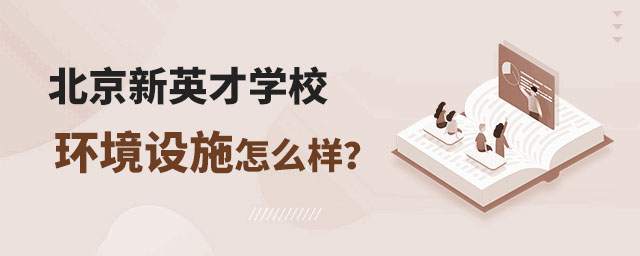 ӢŌW(xu)Уh(hun)O(sh)ʩôӣ.jpg