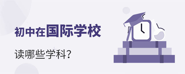 ڇ(gu)HW(xu)УxЩW(xu)ƣ.jpg