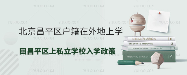 ƽ^(q)(h)όW(xu)زƽ^(q)˽W(xu)УW(xu)