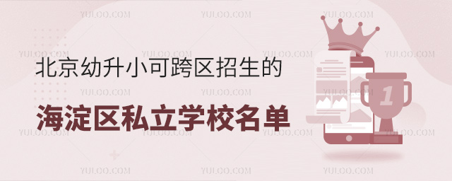 Сɿ^(q)ĺ^(q)˽W(xu)УP(pn)c(din)