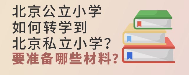 СW(xu)D(zhun)W(xu)˽СW(xu)Ҫ(zhn)Щ.jpg
