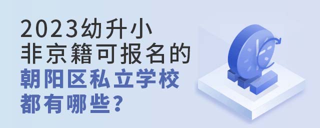 2023СǾɈĳꖅ^(q)˽WУЩ