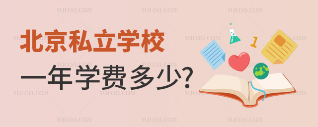 ˽W(xu)УһW(xu)M(fi)