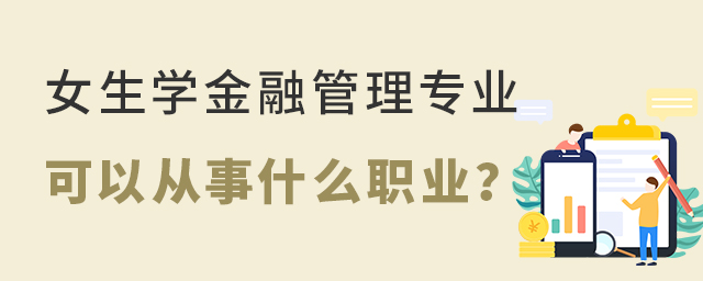 ŮW(xu)ڹ팣(zhun)I(y)ԏʲôI(y)1.jpg