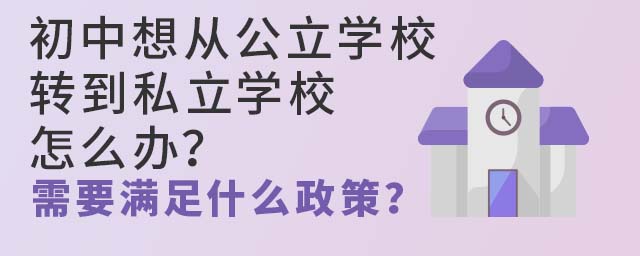 ĹWУD(zhun)˽WУôkҪMʲôߣ