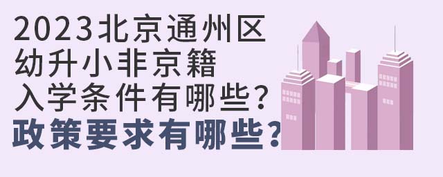 2023ͨ݅^(q)СǾW(xu)lЩҪЩ