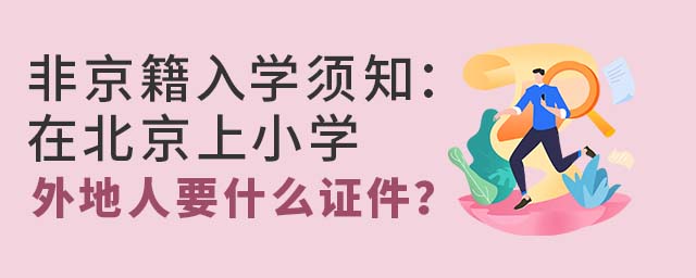 ǾW(xu)֪ڱСW(xu)ҪʲôC