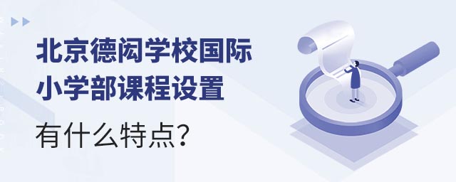 bW(xu)УHСW(xu)nO(sh)ʲôc(din).jpg