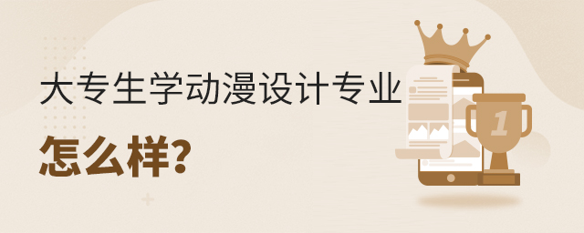 W(xu)(dng)O(sh)Ӌ(j)I(y)ô1.jpg