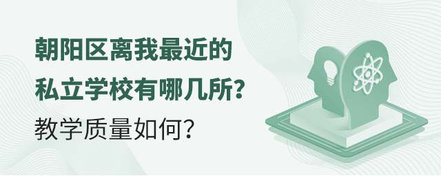 ꖅ^(q)x˽W(xu)УĎ̌W(xu)|(zh)