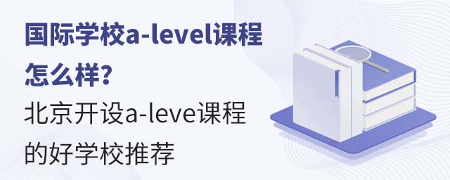 HW(xu)Уa-levelnô_O(sh)a-leven̵ĺÌW(xu)У].jpg