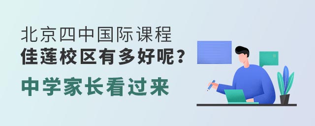 ЇHn̼ɏУ^(q)жЌW(xu)L^.jpg