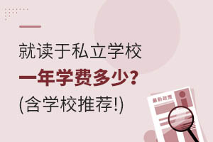 x˽W(xu)УһW(xu)MW(xu)У]