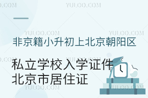 ǾСϱ(yng)^(q)˽W(xu)УW(xu)C֮оסC