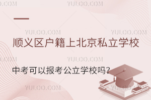 x^(q)ϱ˽W(xu)УпԈ(bo)W(xu)У