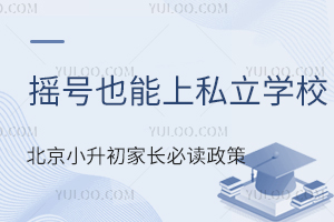 u̖(ho)Ҳ˽W(xu)УСL(zhng)xēu̖(ho)