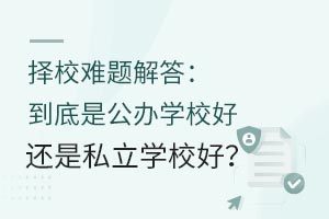 Уy}𣺵ǹkW(xu)У߀˽W(xu)Уã