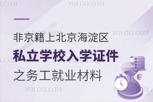 Ǿϱ^(q)˽W(xu)УW(xu)CB͘I(y)Cز٣