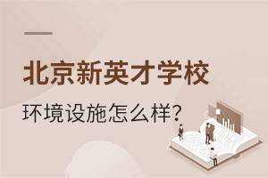 ӢŌW(xu)Уh(hun)O(sh)ʩô