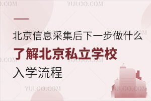 Ϣɼһʲô2023걱˽W(xu)УW(xu)(bo)࣡