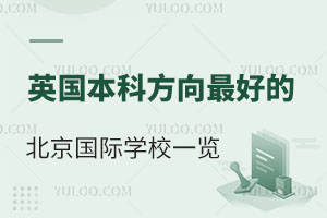 2023ӢƷW(xu)ɿ^õıHW(xu)Уһ[(HkУ⼮ŮW(xu)У)