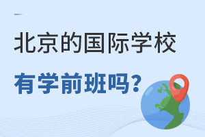 ćHW(xu)УЌW(xu)ǰ