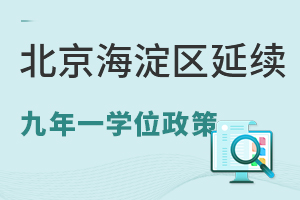 2023^(q)m(x)һW(xu)λ^(q)˽W(xu)УW(xu)λԔ