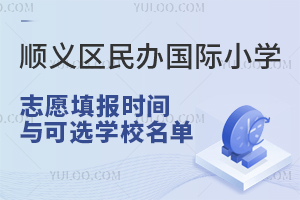 2023걱x^(q)k(gu)HСW(xu)־Ը(bo)r(sh)gcxW(xu)У