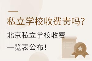 ˽W(xu)УMF˽W(xu)УMһ[