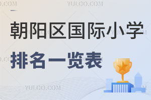 2023곯(yng)^(q)(gu)HСW(xu)һ[(W(xu)M(fi)nwϵ(jin)R)