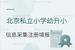 2023걱˽СW(xu)СϢɼע(c)(bo)Ǿɼr(sh)gҪͬ