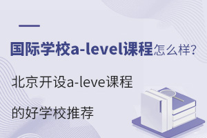 HW(xu)Уa-levelnô_O(sh)a-leven̵ĺÌW(xu)У]