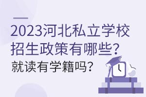 2023ӱ˽W(xu)УЩxЌW(xu)