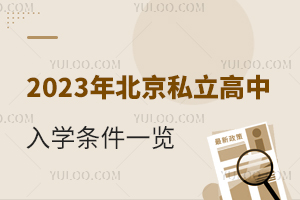 2023걱˽W(xu)lһ[cP(gun)ע
