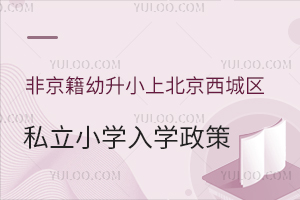 ǾСϱǅ^(q)˽СW(xu)W(xu)