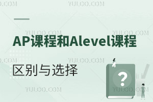 APn̺Alevelnʲô^(q)e?xһ^?