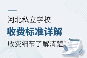 ӱ˽W(xu)УM˜ԔM(ji)˽