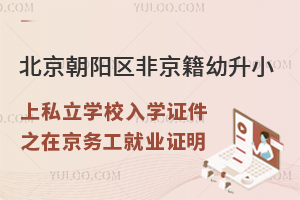 (yng)^(q)ǾС˽W(xu)УW(xu)Cھ(w)͘I(y)Cز