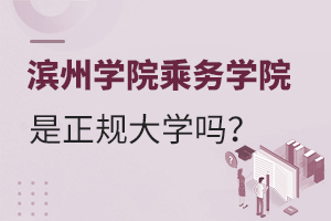 I݌W(xu)Ժ˄(w)W(xu)ԺҎ(gu)W(xu)