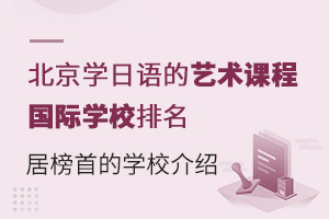W(xu)Zˇg(sh)ṅHW(xu)УӰ׵ČW(xu)УB
