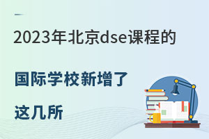 ע!2023걱dsen̵ćHW(xu)У@