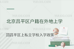 ƽ^(q)(h)όW(xu)زƽ^(q)˽W(xu)УW(xu)(A)