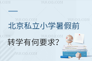 2-5꼉(j)ע˽СW(xu)ǰD(zhun)W(xu)кҪk