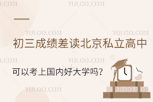 W(xu)ɿ(j)x˽Կχ(gu)(ni)ôW(xu)