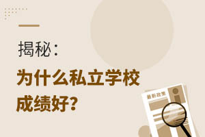 أʲô˽W(xu)Уɿ(j)ã