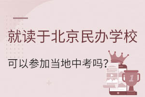 xڱkW(xu)ԅӮ(dng)?sh)п? width=