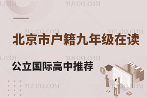 Б꼉(j)x(bo)W(xu)УHlЩH]?