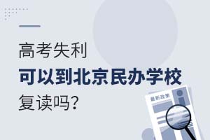 ߿ʧԵkW(xu)У(f)x