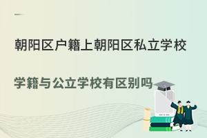 ꖅ^(q)˽W(xu)У͹W(xu)УW(xu)Ѕ^(q)e(ᘌꖅ^(q))